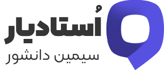 دموی فروشگاه